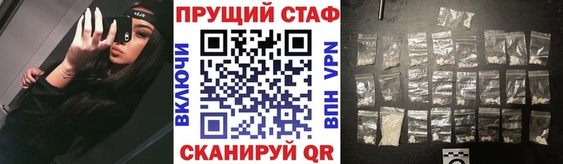 Наркошоп купить Гашиш  Конопля  КОКАИН  Амфетамин  Мефедрон  Кремёнки