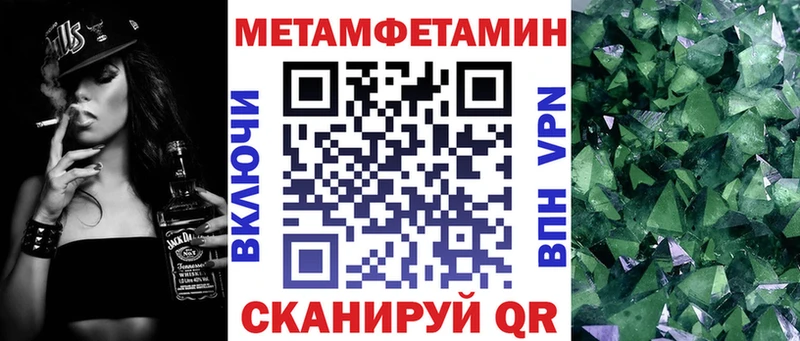 Купить где  Кремёнки  Амфетамин 97% 