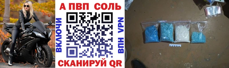 А ПВП СК КРИС  Купить закладки  Кремёнки 
