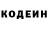 Кетамин VHQ Hope Rock