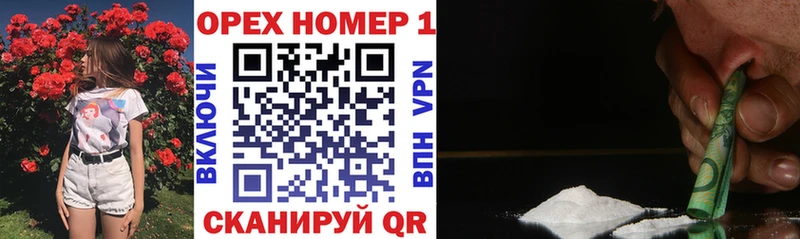КОКАИН 97%  Купить  Кремёнки 