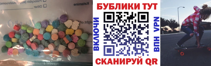 Купить  Кремёнки  Экстази XTC 