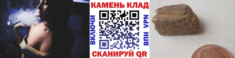 ГАШИШ AMNESIA HAZE  Купить  Кремёнки 
