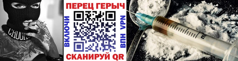 Купить закладки  Кремёнки  Героин VHQ 