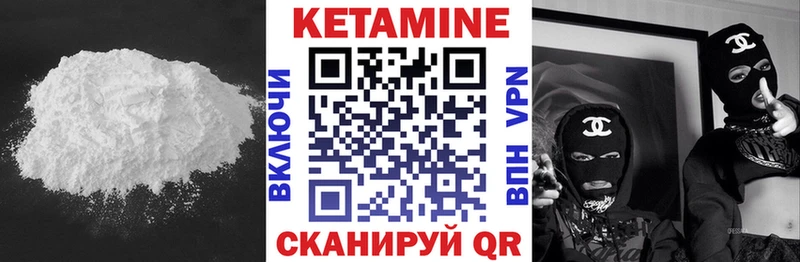 Кетамин ketamine  Купить где  Кремёнки 