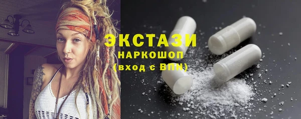 MDMA Premium VHQ Дмитровск