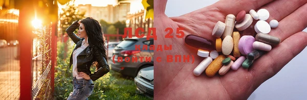 таблы Горнозаводск
