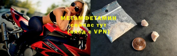 мефедрон мука Дмитров