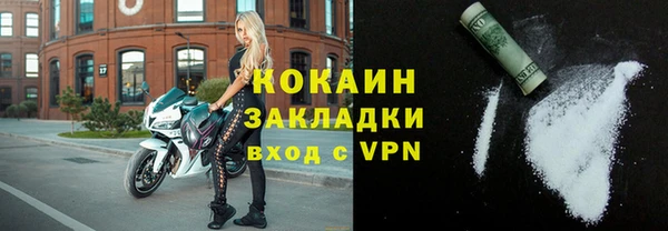 MDMA Premium VHQ Дмитровск