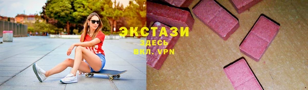синтетический гашиш Горно-Алтайск