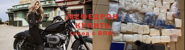 мефедрон мука Дмитров