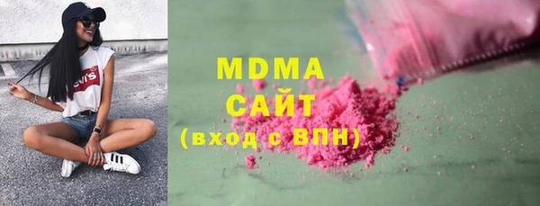 MDMA Premium VHQ Дмитровск