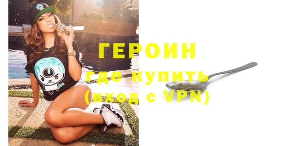MESCALINE Горняк