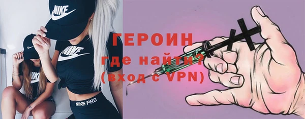 таблы Горнозаводск