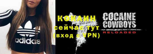 мефедрон мука Дмитров