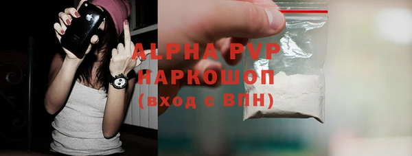 синтетический гашиш Горно-Алтайск