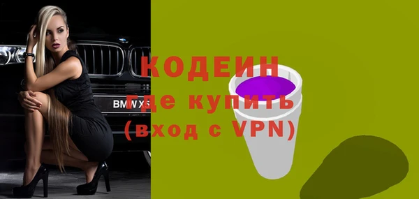MDMA Premium VHQ Дмитровск