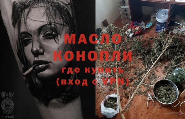 мефедрон мука Дмитров