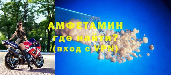 MDMA Premium VHQ Дмитровск