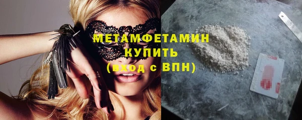 мефедрон мука Дмитров