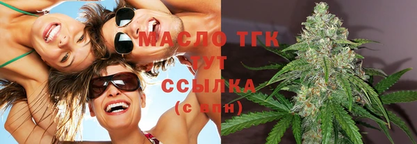 таблы Горнозаводск