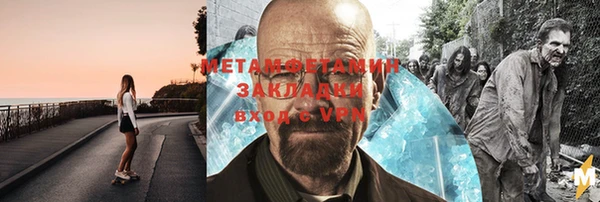 синтетический гашиш Горно-Алтайск