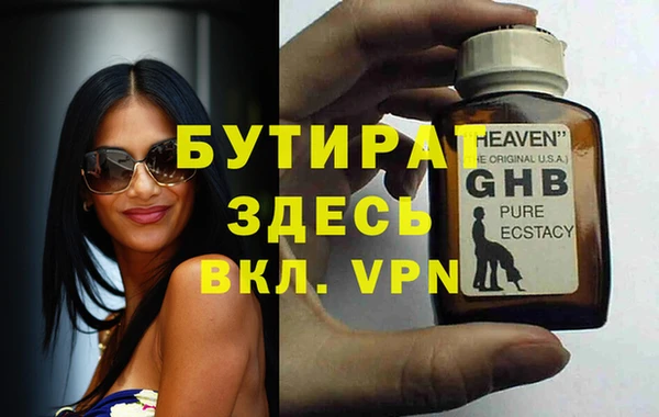 MDMA Premium VHQ Дмитровск