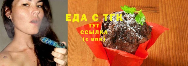 MDMA Premium VHQ Дмитровск