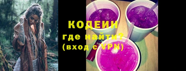 MESCALINE Горняк