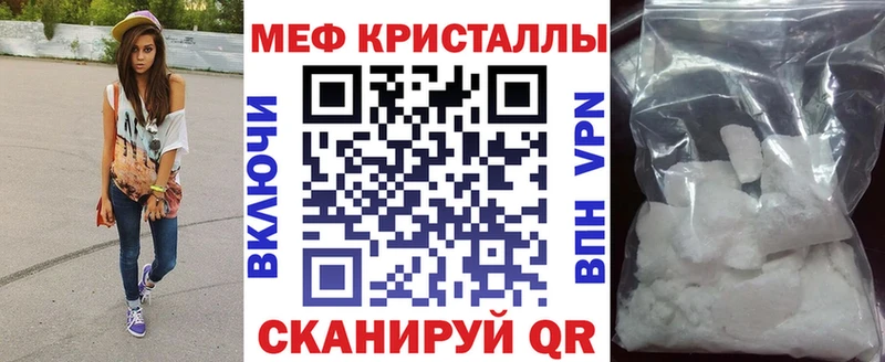 МЯУ-МЯУ mephedrone  Купить закладки  Кремёнки 