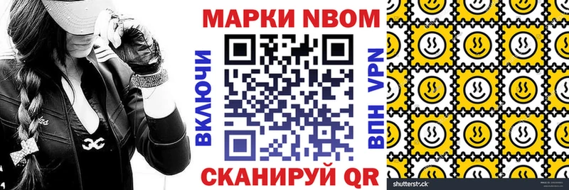 Купить  Кремёнки  Наркотические марки 1,8мг 