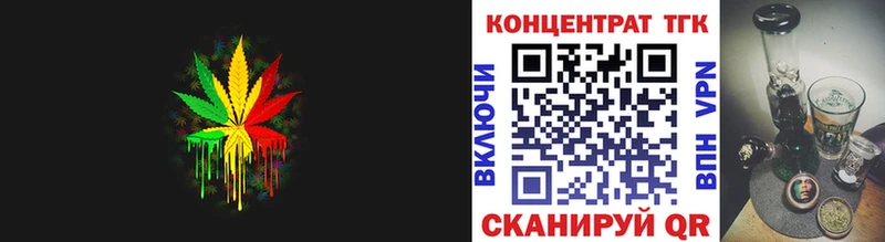 Купить  Кремёнки  ТГК жижа 